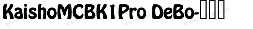 KaishoMCBK1Pro DeBo字体转换